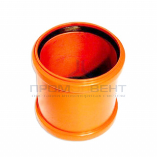 Муфта соединительная для наружной канализации СИНИКОН НПВХ - 110